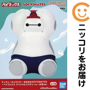 楽天市場】ベイマックス フィギュアセットの通販