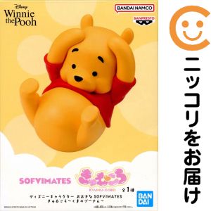 楽天市場】くまのプーさん ソフビの通販