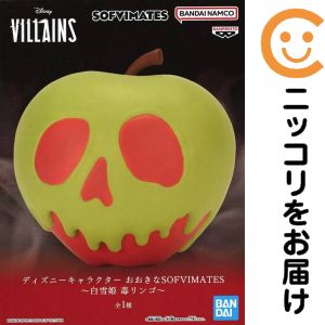 楽天市場】白雪姫 魔女 毒りんごの通販
