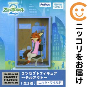 楽天市場】ズートピア2フィギュアの通販