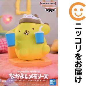 楽天市場】ポムポムプリン（フィギュア｜コレクション）：ホビーの通販