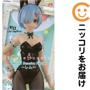楽天市場】bicutebunniesの通販