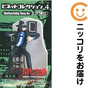 楽天市場】ルパン三世 オープニングビネットの通販