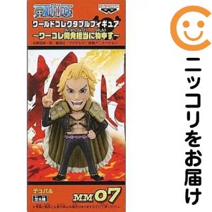楽天市場】デュバル（フィギュア｜コレクション）：ホビーの通販