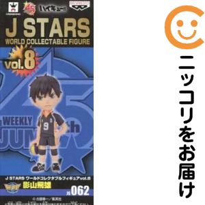 楽天市場】ワールドコレクタブルフィギュア jstarsの通販