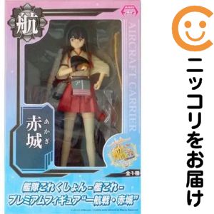 フィギュア一航戦・赤城「艦隊これく...