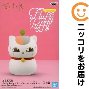 楽天市場】トリプルニャンコ先生の通販