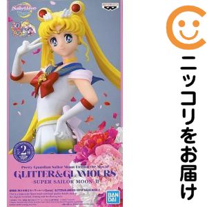 楽天市場】美少女戦士セーラームーン glitter＆glamoursの通販