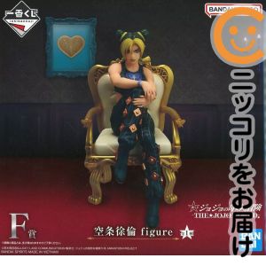 楽天市場】空条徐倫 フィギュアの通販