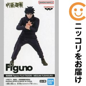 フィギュア 伏黒恵 D（掌） 「呪術廻戦」 Figuno-YUJI ITADORI・MEGUMI FUSHIGURO-