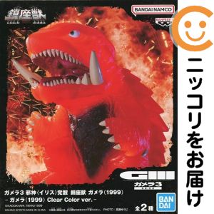 楽天市場】ガメラ3 邪神覚醒（ホビー）の通販