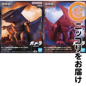 楽天市場】ガメラ対ギャオス（ホビー）の通販