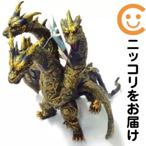 楽天市場】ムービーモンスターシリーズ カイザーギドラの通販