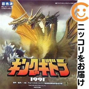 楽天市場】地球防衛軍秘密基地の通販