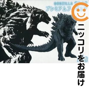 楽天市場】s．h．モンスターアーツ godzilla 怪獣惑星 ゴジラ(2017)の通販