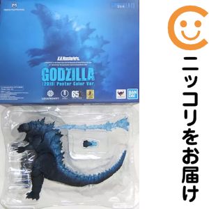 楽天市場】ゴジラ キング・オブ・モンスターズ 完全数量限定生産4枚組