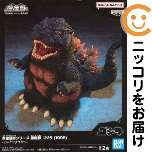 楽天市場】バーニングゴジラ 1995の通販