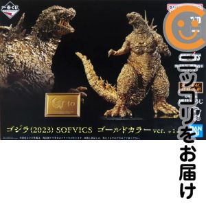 楽天市場】ゴジラ 金の通販