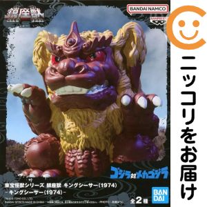 楽天市場】キングシーサー（フィギュア｜コレクション）：ホビーの通販