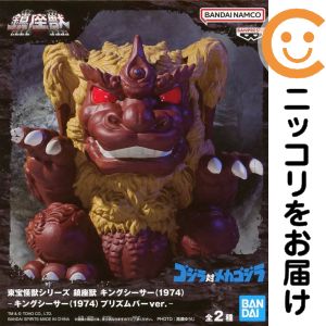 楽天市場】鎮座獣 キングシーサーの通販