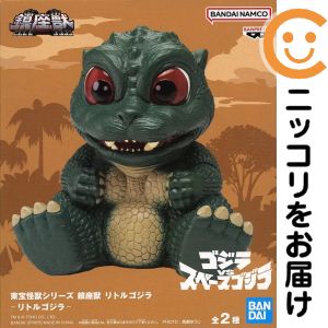 楽天市場】リトルゴジラの通販