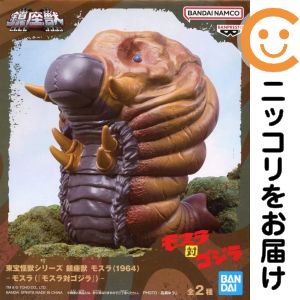 エクスプラス　東宝大怪獣シリーズ　モスラ　1964 フィギュア　ゴジラ 楽天市場】モスラ 1964 エクスプラスの通販