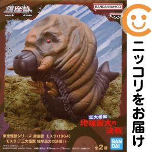 楽天市場】東宝大怪獣シリーズ モスラの通販