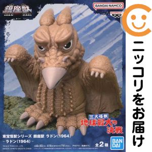 楽天市場】ラドン ソフビの通販
