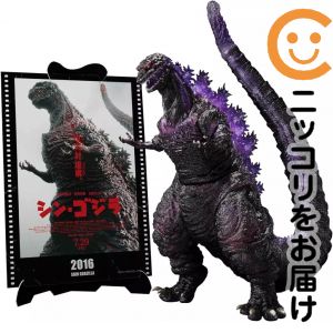 楽天市場】シンゴジラ 第4形態の通販