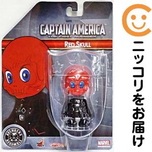 フィギュア レッド・スカル 「キャプテン・アメリカ ザ・ファーストアベンジャー」 Cosbaby Marvel Avengers Assemble［Size S］約7cm