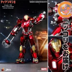 フィギュア アイアンマン・マーク35 レッド・スナッパー 「アイアンマン3」 パワーポーズ 1/6 限定可動フィギュア