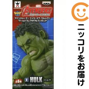 楽天市場】超人ハルク フィギュア アベンジャーズの通販