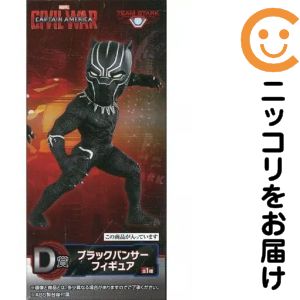 楽天市場】マーベル 一番くじの通販