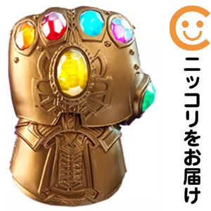 楽天市場】インフィニティ ガントレット（ホビー）の通販