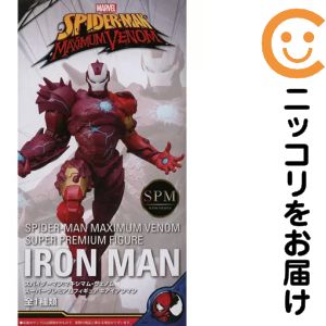 楽天市場】マキシマム・ヴェノムの通販