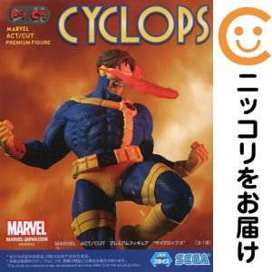 楽天市場】サイクロップスの通販