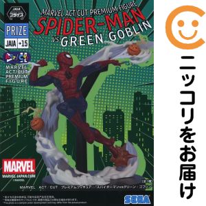 楽天市場】スパイダーマン ゴブリン（ホビー）の通販