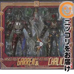 フィギュア S.I.C. VOL.36 仮面ライダーギャレン&仮面ライダーカリス 「仮面ライダー剣（ブレイド）」【10日以内発送】