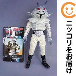 楽天市場】ザンジオーの通販