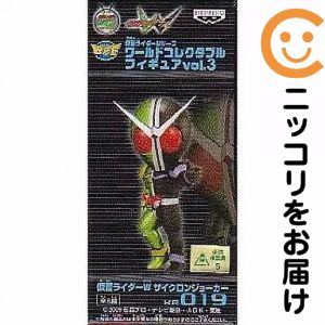 楽天市場】仮面ライダーシリーズ ワールドコレクタブルフィギュア vol