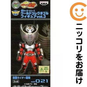 楽天市場】ワールドコレクタブルフィギュア 仮面ライダーシリーズの通販