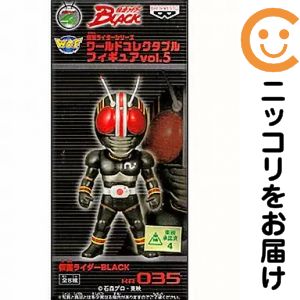 楽天市場】仮面ライダー ワールドコレクタブルフィギュアの通販