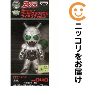 楽天市場】仮面ライダー ワールドコレクタブルフィギュア blackの通販