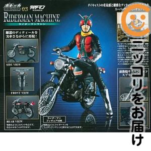 ポピニカスーパーマシンシリーズ6種セット 楽天市場】ポピニカ スーパーマシンシリーズ ライダーマンマシンの通販