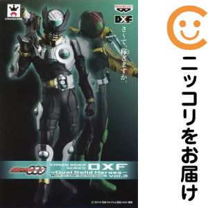楽天市場】仮面 ライダー dxfの通販