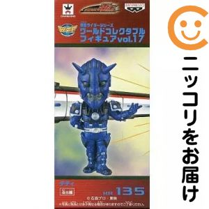 楽天市場】ワールドコレクタブル 17（フィギュア｜コレクション