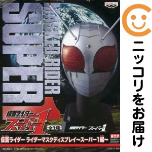 楽天市場】仮面ライダー マスクディスプレイの通販