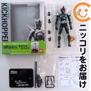フィギュア S.H.Figuarts 仮面ライダーキックホッパー 「仮面ライダーカブト」