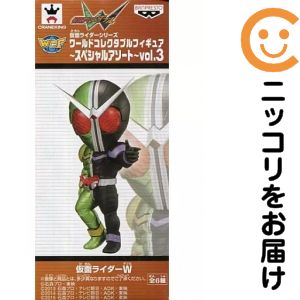 楽天市場】仮面ライダーシリーズ ワールドコレクタブルフィギュア vol