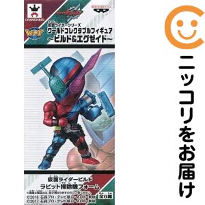 楽天市場】ワーコレ 仮面ライダーの通販